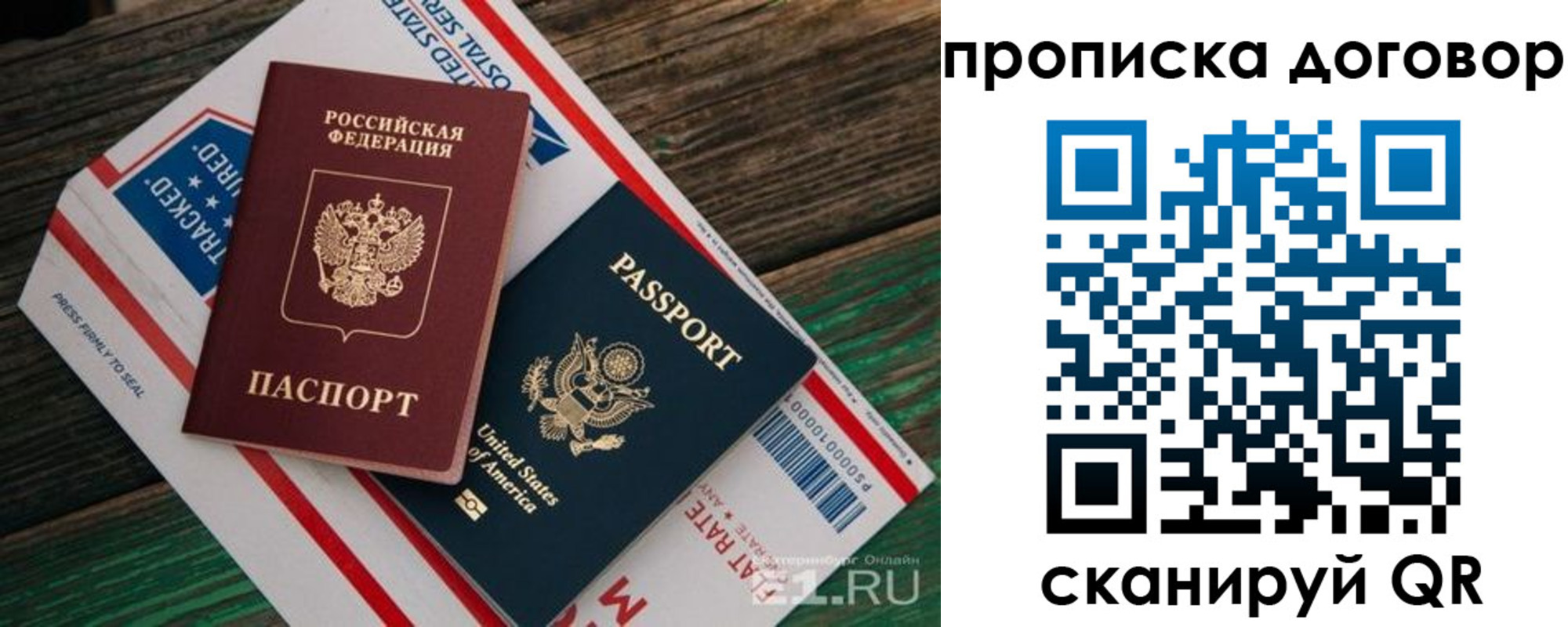регистрация в Дюртюли