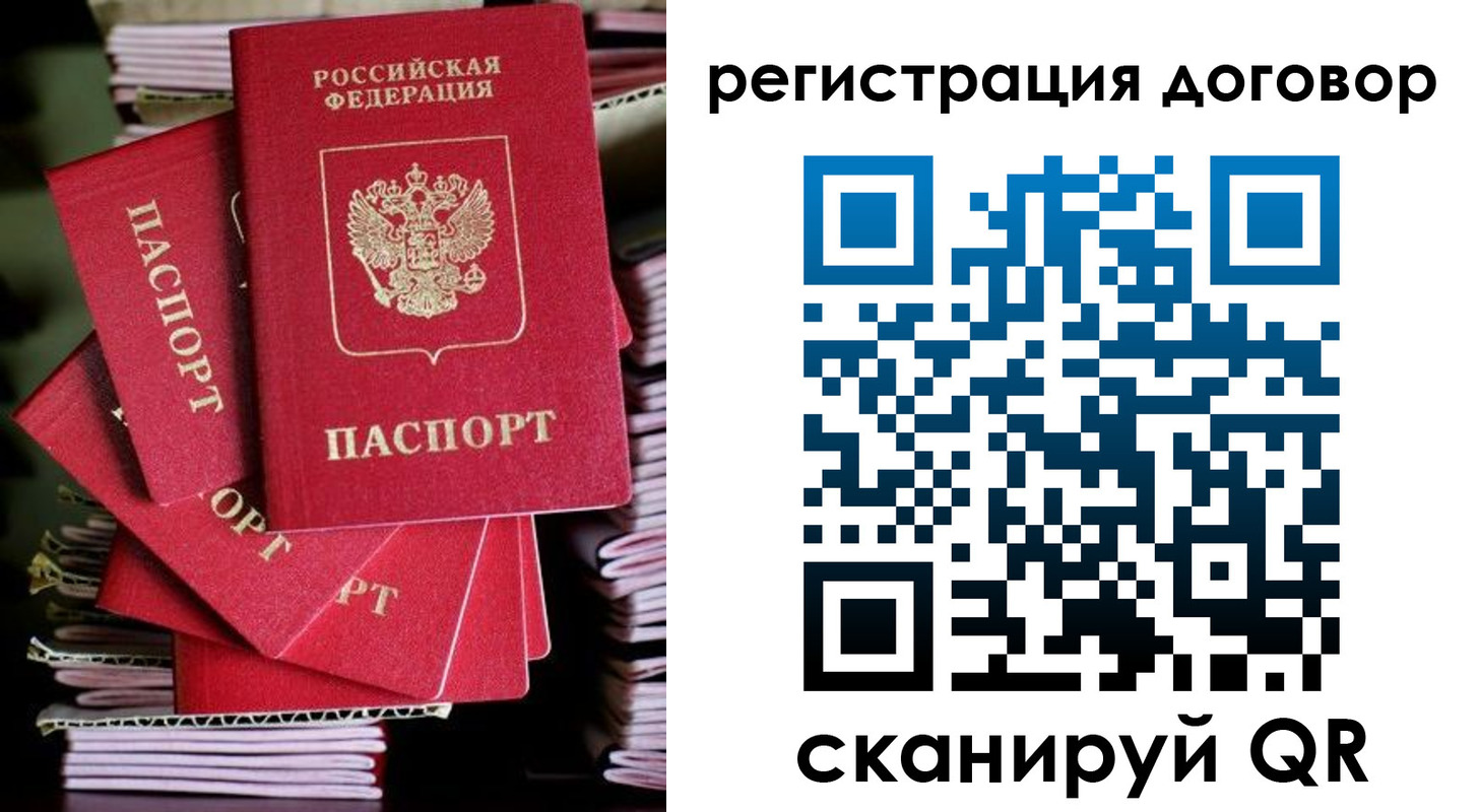 временная регистрация в Дюртюли