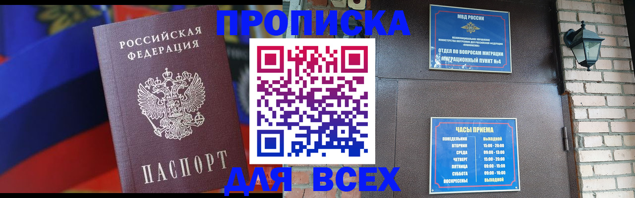 регистрация в Дюртюли